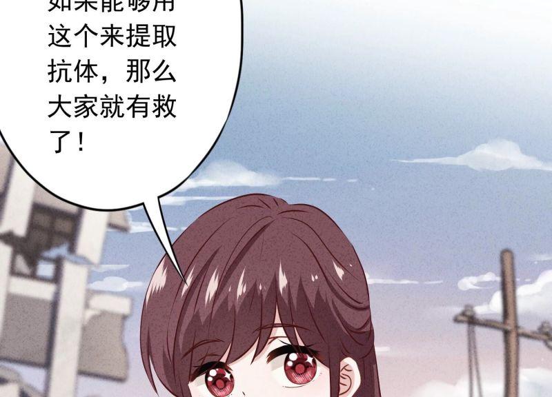 第 68 页