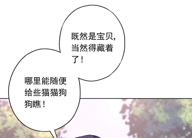 第 101 页