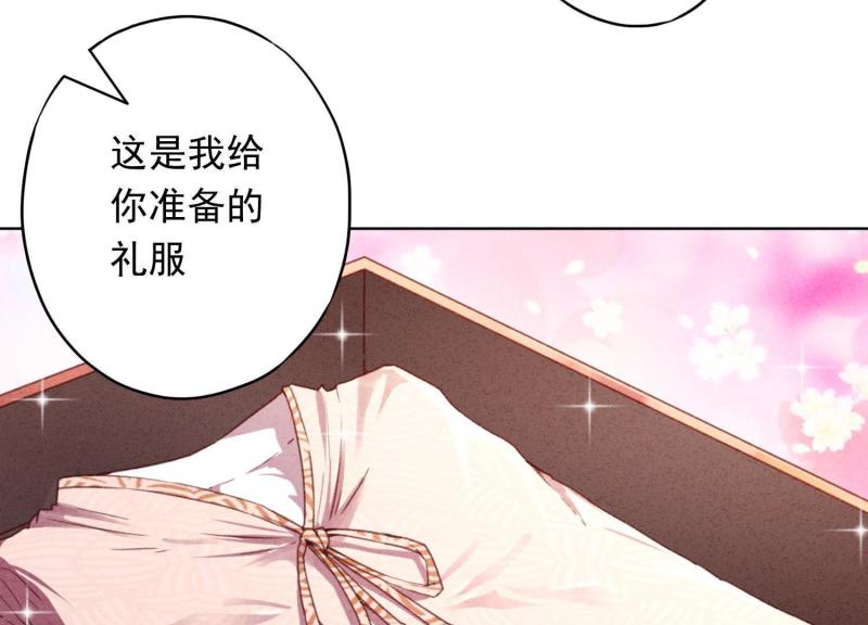 第 73 页