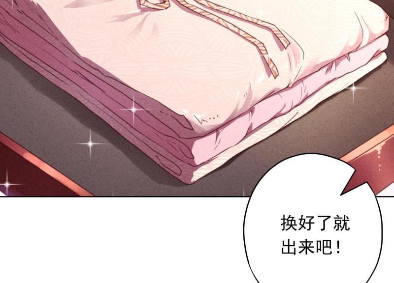 第 74 页