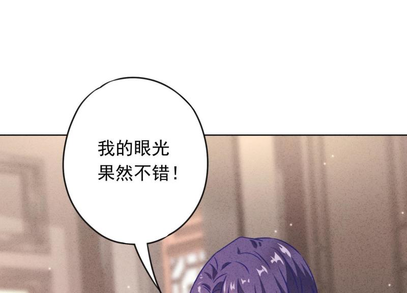 第 80 页