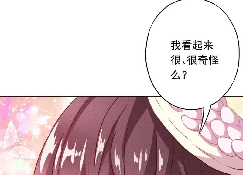 第 83 页