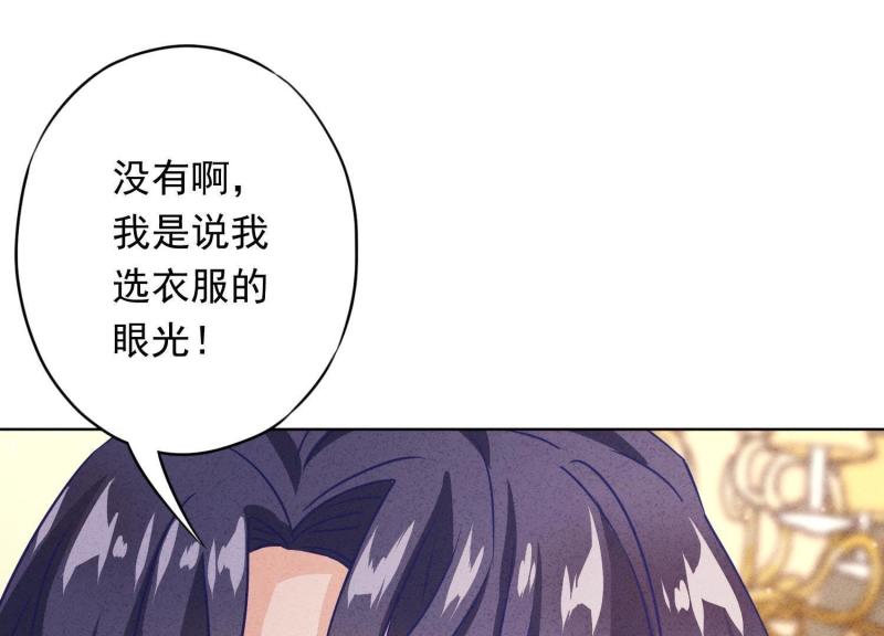 第 86 页