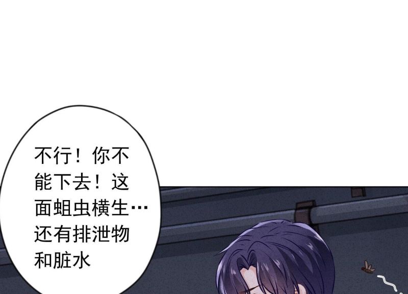 第 61 页