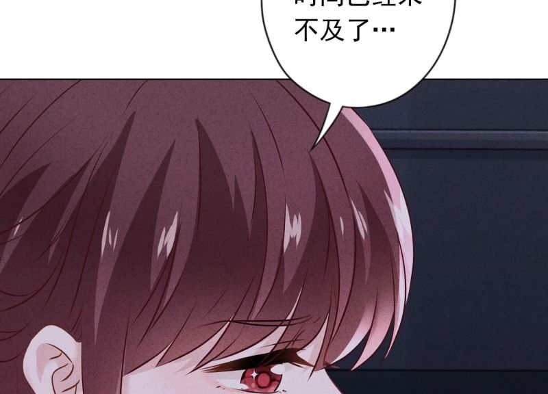 第 73 页