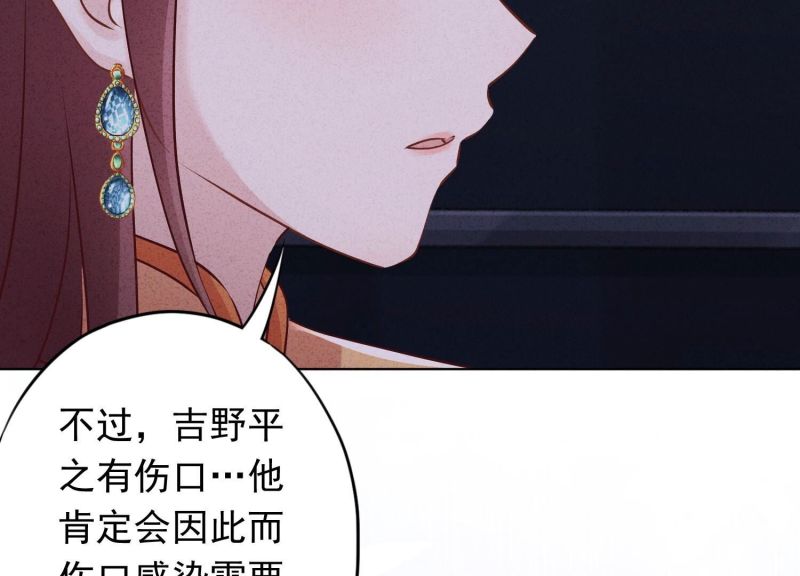 第 74 页