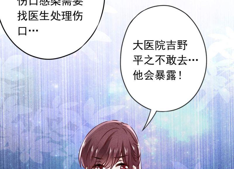 第 75 页