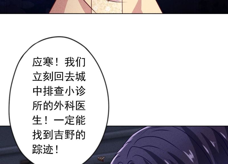 第 77 页