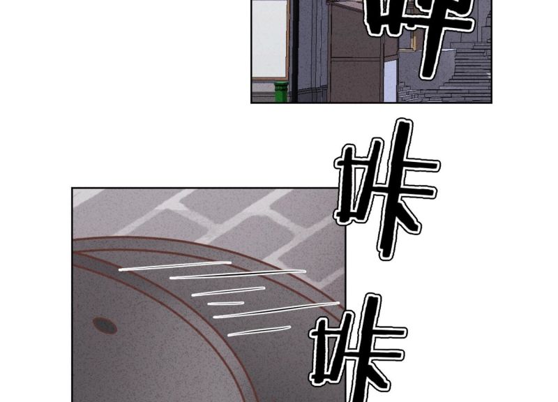第 88 页