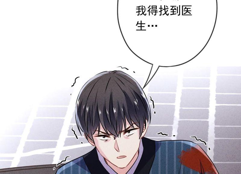 第 90 页