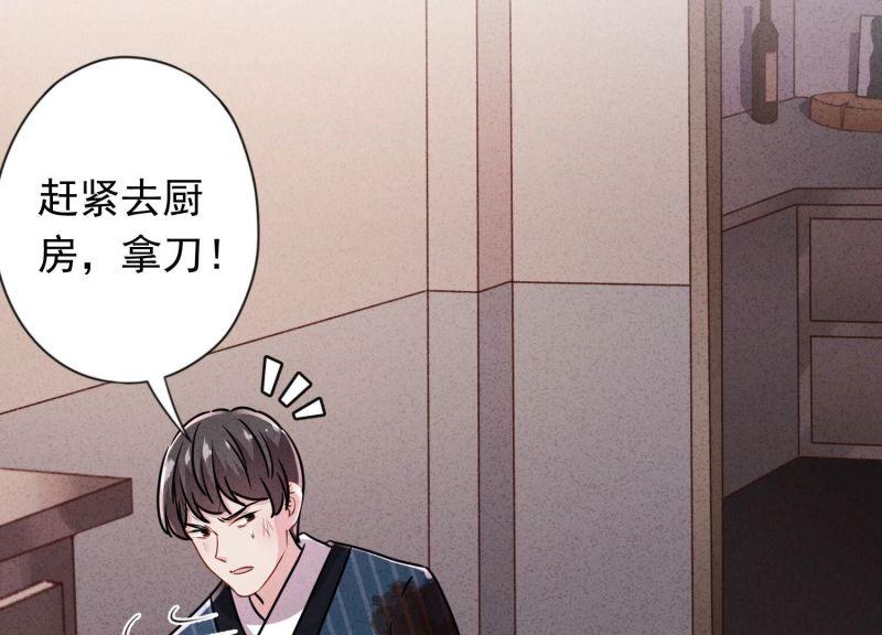第 53 页