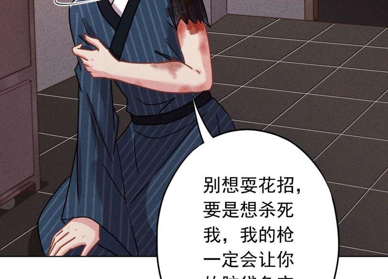 第 54 页
