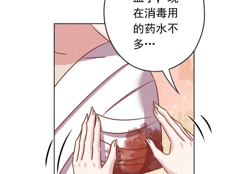 第 66 页