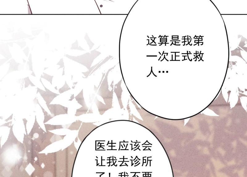 第 70 页