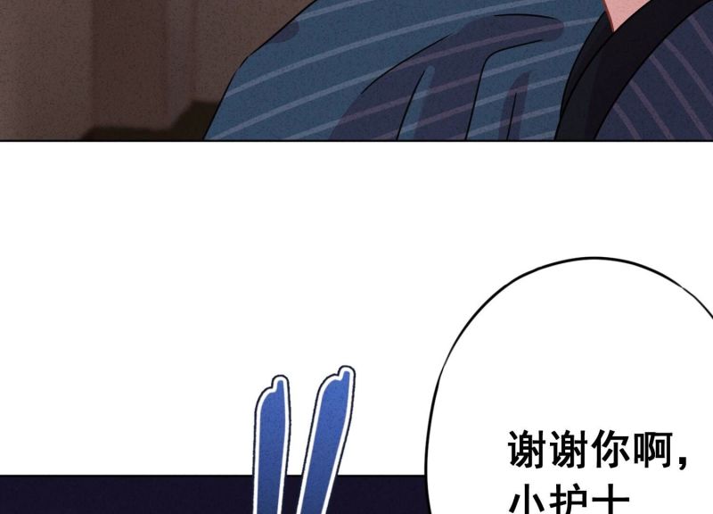 第 73 页