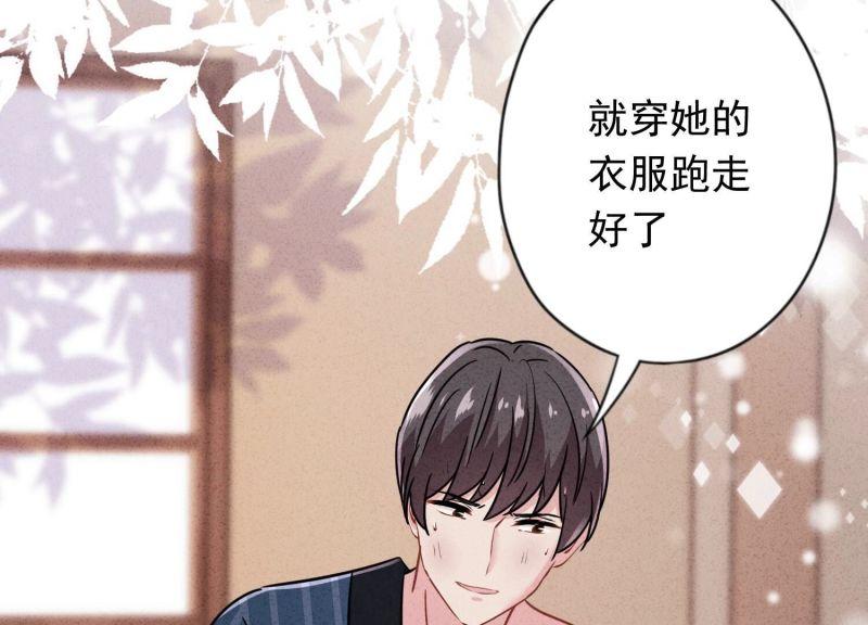 第 80 页