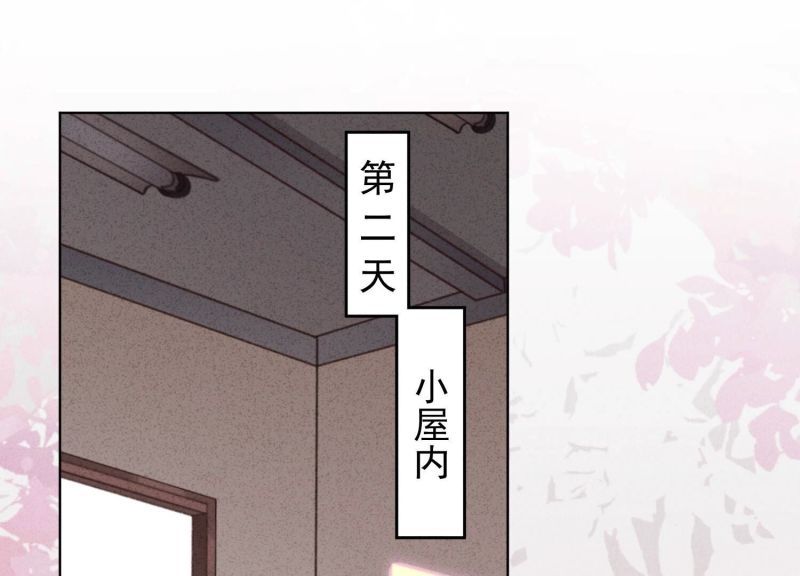 第 83 页