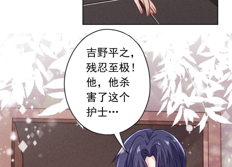 第 86 页