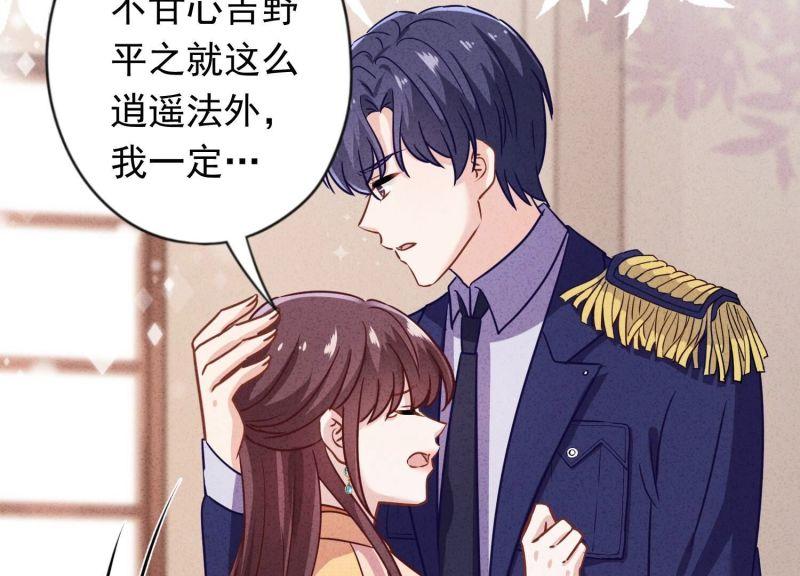 第 91 页