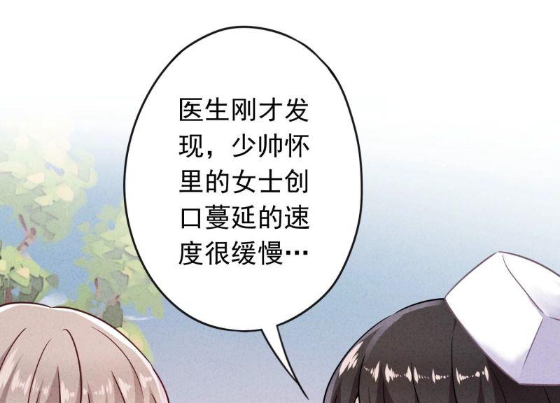 第 66 页