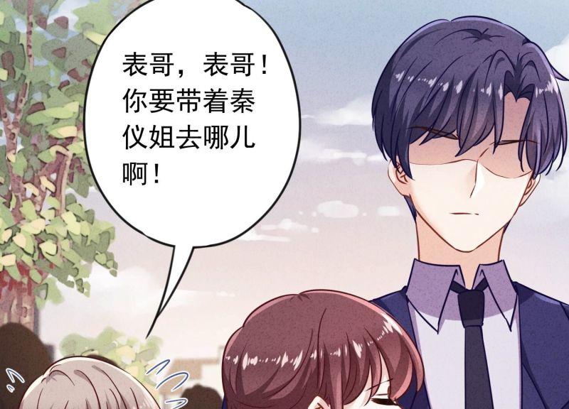 第 74 页