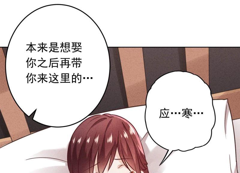 第 81 页