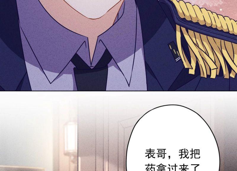 第 85 页