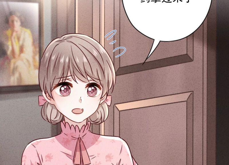 第 86 页