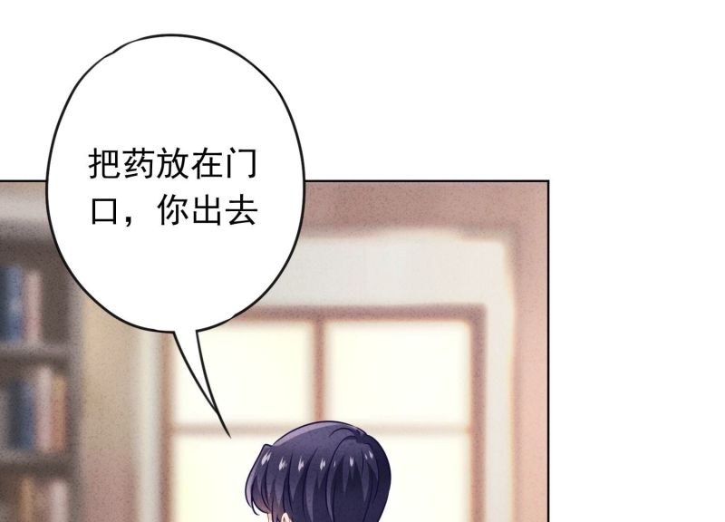 第 88 页