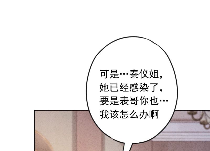 第 90 页