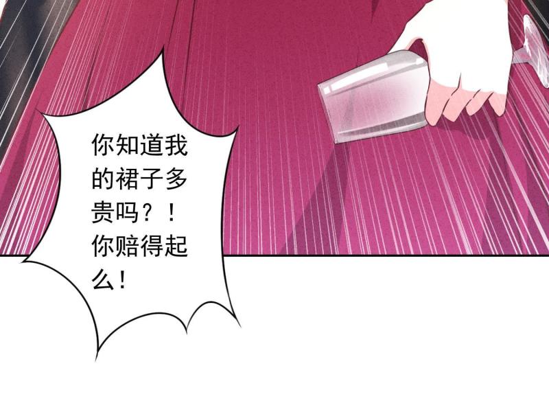 第 68 页