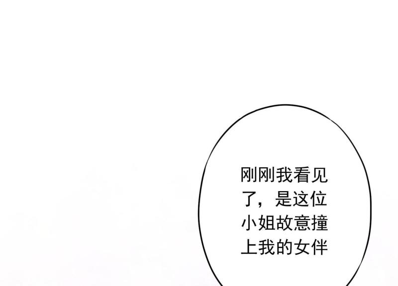 第 85 页