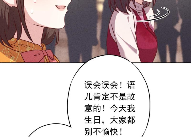 第 93 页
