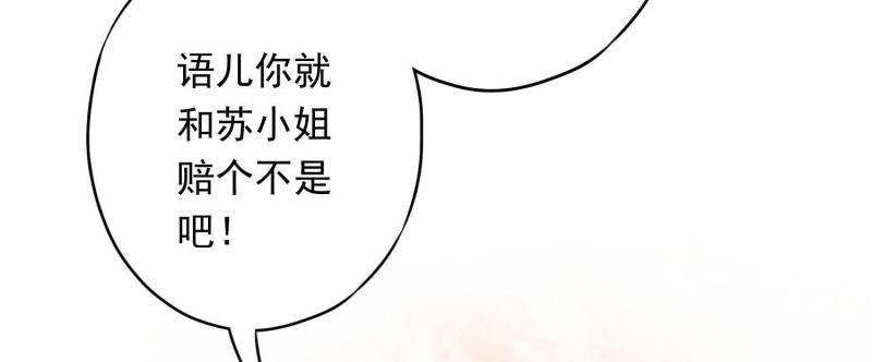第 94 页