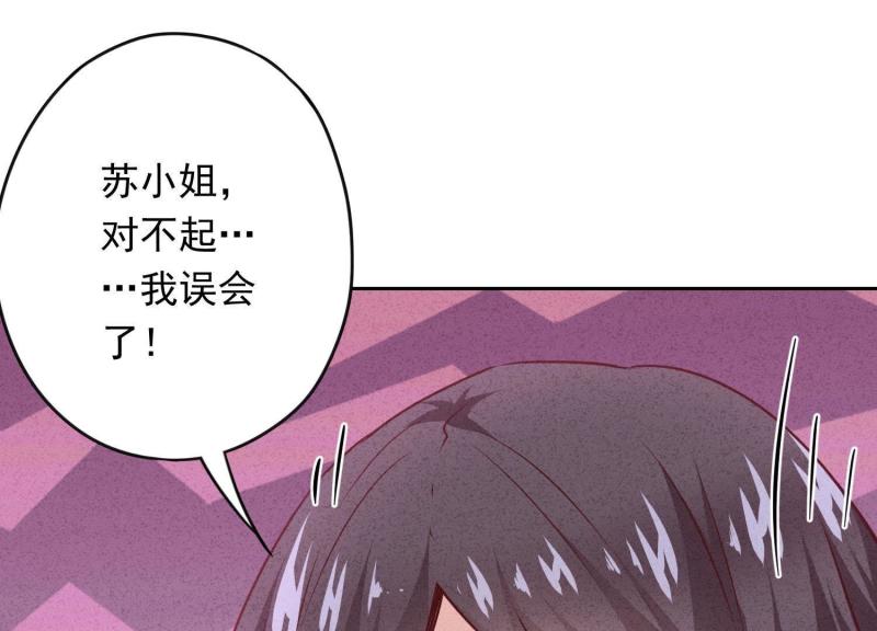 第 97 页