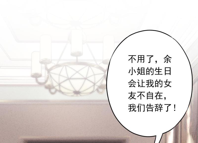 第 99 页