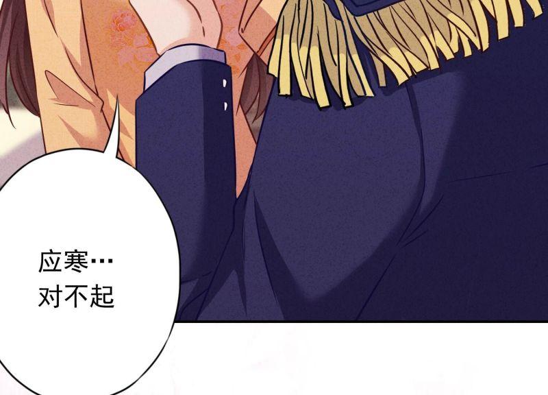 第 101 页