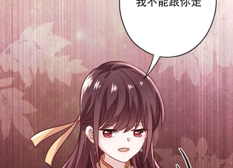 第 103 页