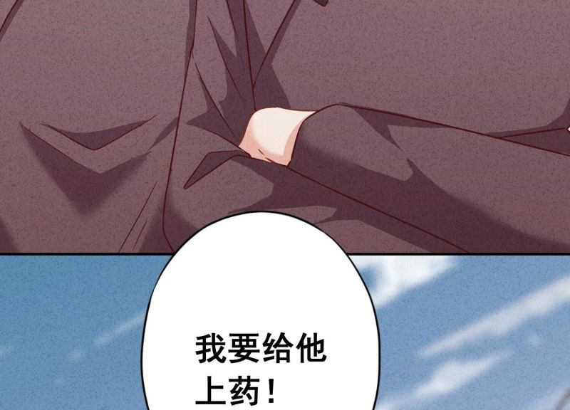 第 78 页
