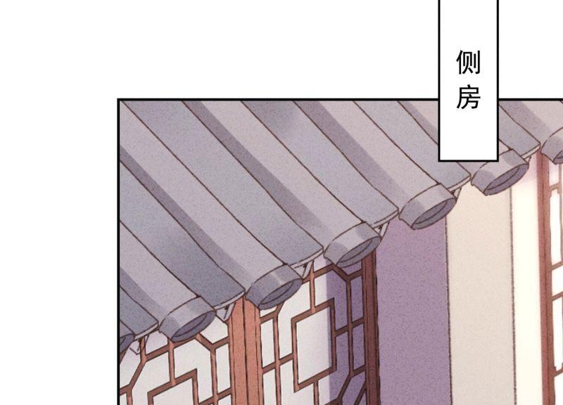 第 83 页
