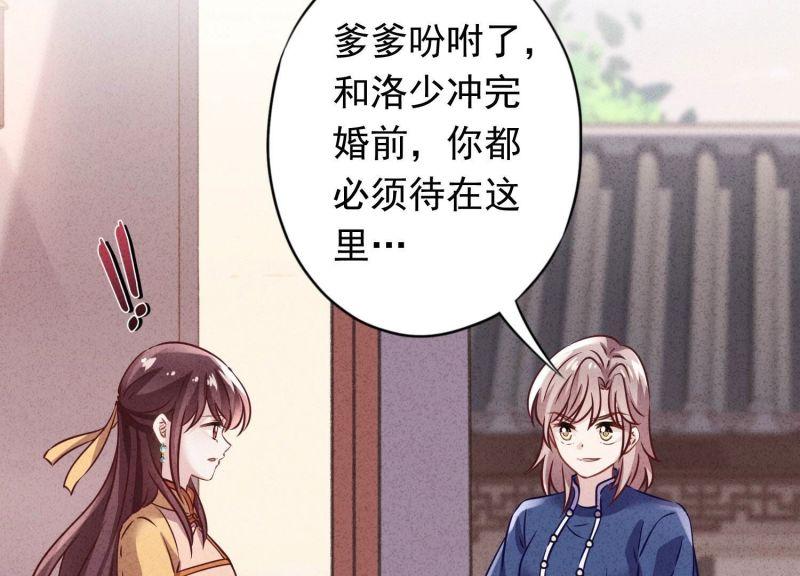 第 85 页