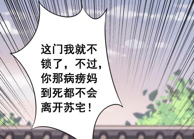 第 87 页