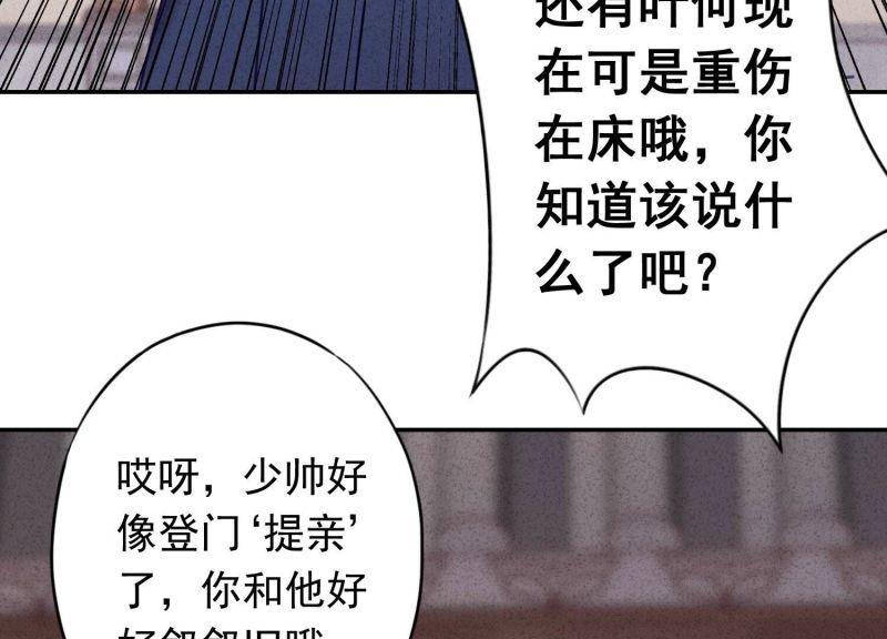 第 90 页
