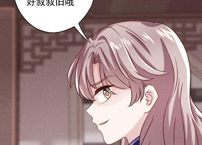 第 91 页