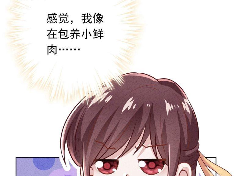 第 69 页