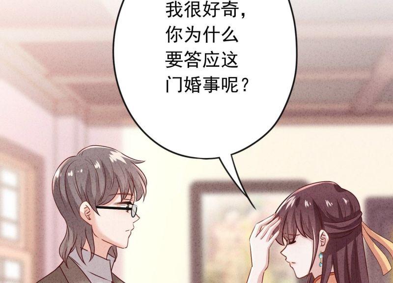 第 71 页