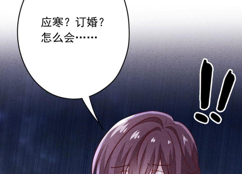 第 84 页