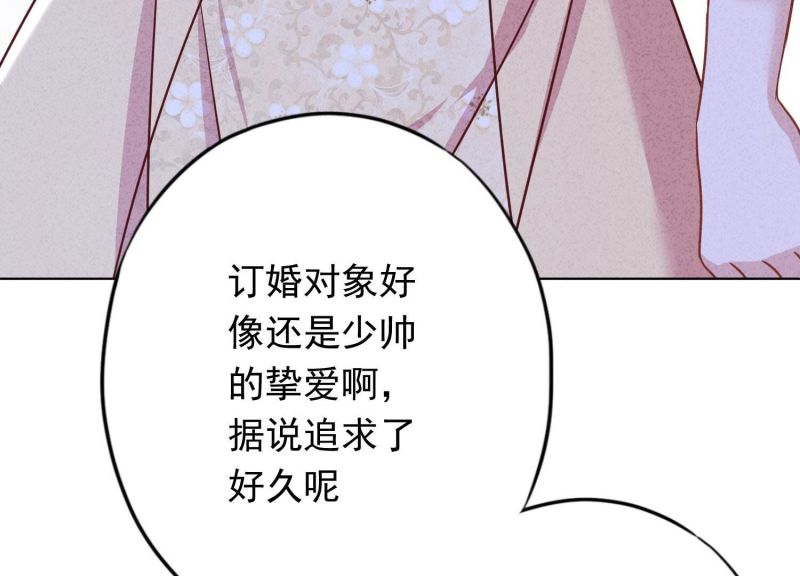 第 87 页