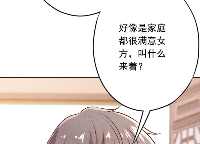 第 88 页