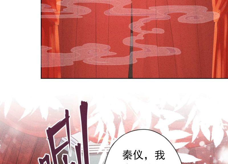 第 71 页